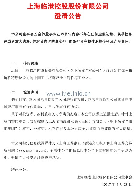 專業(yè)生產PVC護套、銅排、鋁排、新能源電池銅/鋁軟連接-人禾電子