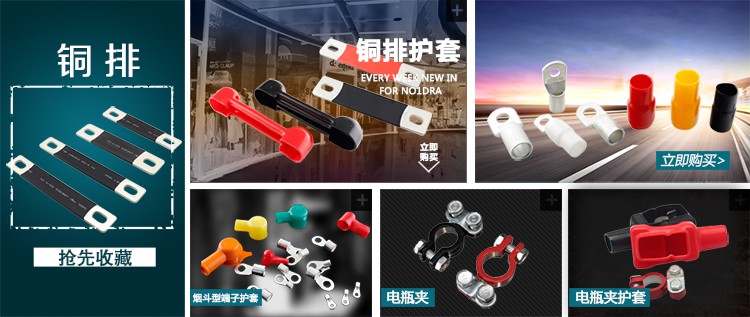 專業(yè)生產(chǎn)PVC護(hù)套、銅排、鋁排、新能源電池銅/鋁軟連接-人禾電子