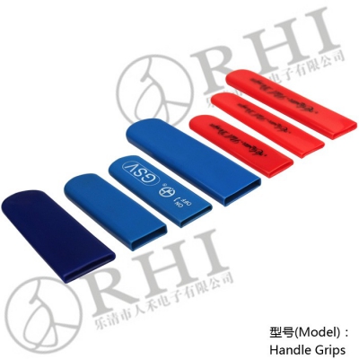 扁平型手柄保護(hù)套，軟塑膠手柄套